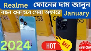 সেরা অফারে Realme Mobile কিনুন  Realme Smartphone Price In Bangladesh  January 2024 [upl. by Camella]