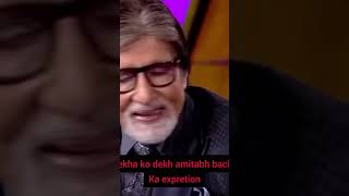 Rekha ko dekh ke amitabh bachan ka expression trendingshorts bollywood rekhaamitabh [upl. by Eessac]