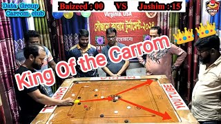 Final Match Carrom Tournament  BKM Media ll top 10 carrom player in Bangladesh ll Winner price 40k [upl. by Laina]