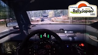 EA WRC  Japan  Drivers eye  Hyundai i20 N Rally 1 POV [upl. by Aretahs]