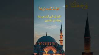 Khany k bad ki dua islamicteachings quran [upl. by Tome]