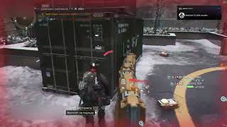 Cheater BAPBAPHABAXTE  The Division [upl. by Kcirddor876]