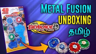 Beyblade Metal Fusion 4 in 1 set Unboxing in Tamil  Fake Metal Beyblade Unboxing [upl. by Yblok234]