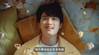 【4K中字】EXO都暻秀  都敬秀  Popcorn [upl. by Neerehs]