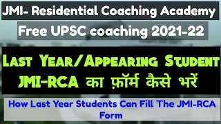 jamia rca jmi rca application form 2021  how appearing student can apply jmi rca form [upl. by Eoin77]