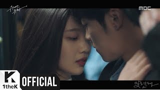 MV JOY조이  OMG말도 안돼 Tempted위대한 유혹자 OST Part2 [upl. by Bechler68]