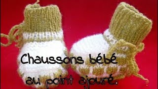 Tuto tricot chaussons bébé au tricot 03 mois chaussons de bébé au tricot pour débutante [upl. by Enaed]