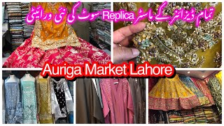 Auriga Market Lahore  New Auriga market  Bridal amp fancy cloth shopping at very reasonable prices [upl. by Quin82]