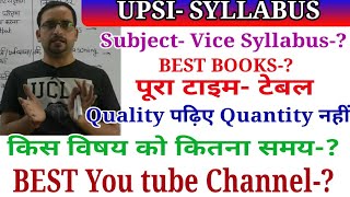 UP Subinspector Police Maths Syllabus UPSI Reasoning Syllabus UPSI Course [upl. by Selohcin]