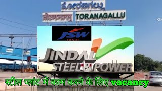 JSW Steel plant  JSW Jindal Steel plant  toranagallu  ballari  Karnataka [upl. by Marucci]