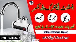 Instant water Heater Tap  Electric Geyser Price In Pakistan  Kitchen Faucet Heating Tap [upl. by Assinna942]