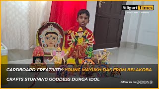 Cardboard Creativity Young Mayukh Das from Belakoba crafts stunning Goddess Durga idol Bangla [upl. by Mathis]