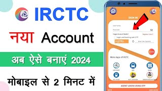 Irctc account kaise banaye  How to create irctc account  irctc user id kaise banaye  irctc 2025 [upl. by Helban]