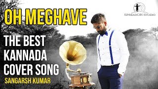 O Meghave  A Kannada cover song  Sangarsh Kumar [upl. by Ydniw]