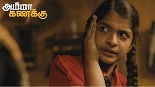 Naduvula Konjam Pakkatha Kaanom 2012 Tamil Movie Part 12  Vijay Sethupathi Gayathrii [upl. by Eannaj]