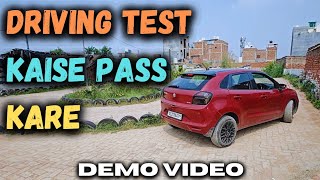 Happy Driving Practice Track  Driving Test Kaise Pass Kare drivinglessons drivinglicence driving [upl. by Dedie]