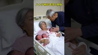 The 80yearold grandmother gave birth to tripletslament the miracle of lifethe grandfather is att [upl. by Attenaj]