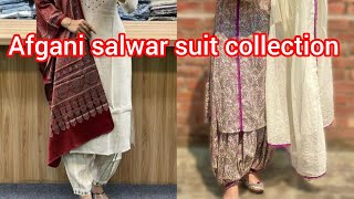 afgani salwar suit collection ❤️❤️ [upl. by Megen]