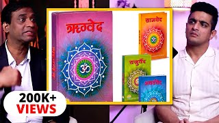 Rigveda Explained In Brief  5 Minute Explanation [upl. by Son85]