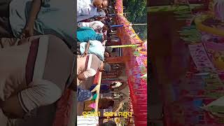 kupari sunya mandap famous festival shortvideo sambhunathbehera shortvideo [upl. by Nnylram841]