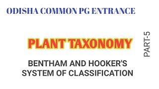 PLANT TAXONOMY5 BENTHAM AND HOOKERS SYSTEM OF CLASSIFICATION [upl. by Yekcir80]