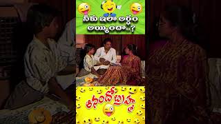 VijayaShanthi Hit Songs  Akkase Pappesi Song  Anandho Brahma Song  Mango Music  youtubeshorts [upl. by Qifar]