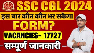 SSC CGL NEW VACANCY RECRUIMENT 2024  SSC CGL NOTIFICATION  SSC CGL SYLLABUS DETAILS [upl. by Ivzt265]