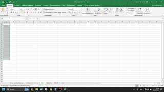 Курс Excel  Занятие 06  Функция ЕСЛИ повторение СУММЕСЛИ и др  Ученик от 23042024 [upl. by Anawat]