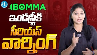 iBomma Strong Warning to Telugu Film Industry  iDream Media [upl. by Fair144]