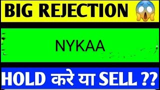 NYKAA SHARE LATEST NEWS TODAYNYKAA SHARE ANALYSISNYKAA SHARE TARGETNYKAA SHARE LATEST NEWS [upl. by Natsyrt]