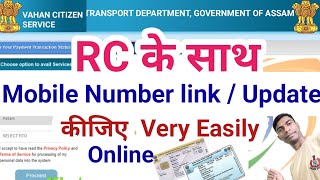 Vehicle RC  update mobile number in rc online  how to link mobile number in rc assam [upl. by Ahsead]