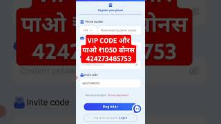 Sikkim game invite code 😱 Sikkim game me invite code 😎 Sikkim game invitation code [upl. by Adnamar]