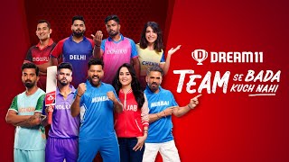 Dream11 Iss tournament mein TeamSeBadaKuchNahi Dream11 [upl. by Eerahc417]