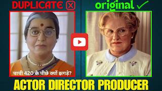 Chachi 420 Avvai Shanmugi  Unknown Facts  Kamal haasan [upl. by Alba]