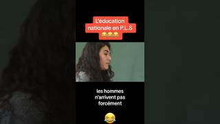 L’éducation nationale en PLS 🤣🤣🤣 [upl. by Allebasi613]