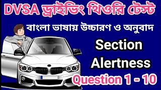 My Field Exam for Driving License  Rangpur BRTA  Driving Licence Exam Bangladesh [upl. by Aedni]