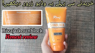 Rivaj uk sunblock spf 90 review Rivaj uk sunblock Review Price in Pakistan Amna Adeel [upl. by Rexferd152]