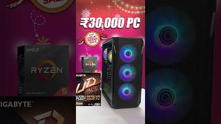 ₹30000 Budget PC Build with ryzen 5 5600GT  under 30k gaming pc build  great Indian festival sale [upl. by Dedrick34]