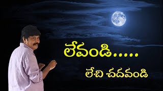 AppscGroup 2 prelimsappude nidrapoyaranolechi chdavandi [upl. by Otrebmal]