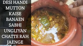 Desi Handi MuttonGhar per hi banana sikhe Handi mutton full video watch ytvado [upl. by Allimaj984]