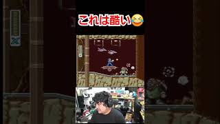 ロックマンX スーパーファミコン レトロゲーム ファミコン ロックマン megaman rockman ロックマンx 切り抜き ゲーム ゲーム実況 [upl. by Rhett377]