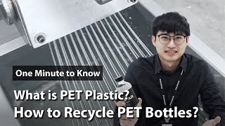 What is PET Plastic How to Recycle PET Bottles  One Minute to Know EP2 [upl. by Iror]