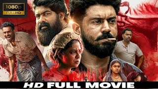 New released malayalam Full movie 2024  Latest malayalm movie 2024 hd  online malyalam movies HD [upl. by Aninep206]