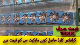 Graphic Cards Price in Rawalpindi Pakistan 2023 GPU Latest Price Update [upl. by Eiddet]