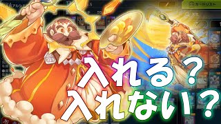 【遊戯王マスターデュエル】デッキが厚い天気2 [upl. by Hooge]