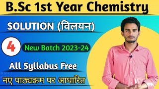 bsc chemistry 1st year online classes  physical chemistry bsc 1st year  1st year chemistry class 4 [upl. by Tshombe]