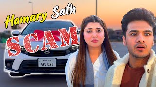 BIG SCAM with Brand New Car 😱 Documents Nakli Nikl Ay  Sari Family Tension Main 😥 [upl. by Raasch]