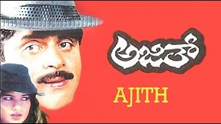 Full Kannada Movie  Ajith – ಅಜಿತ್  Ambarish Jayamala Tiger Prabhakar [upl. by Aenil]