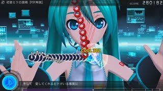 【Project Diva F ENGLISH】【10★】 The Intense Singing Passion Of Hatsune Miku PVNotes Edit [upl. by Russel]