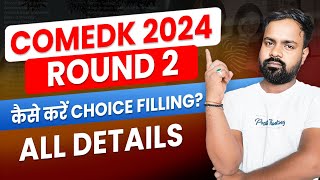 COMEDK 2024 Round 2 Choice Filing and All Details  Must Watch [upl. by Ahsekal98]